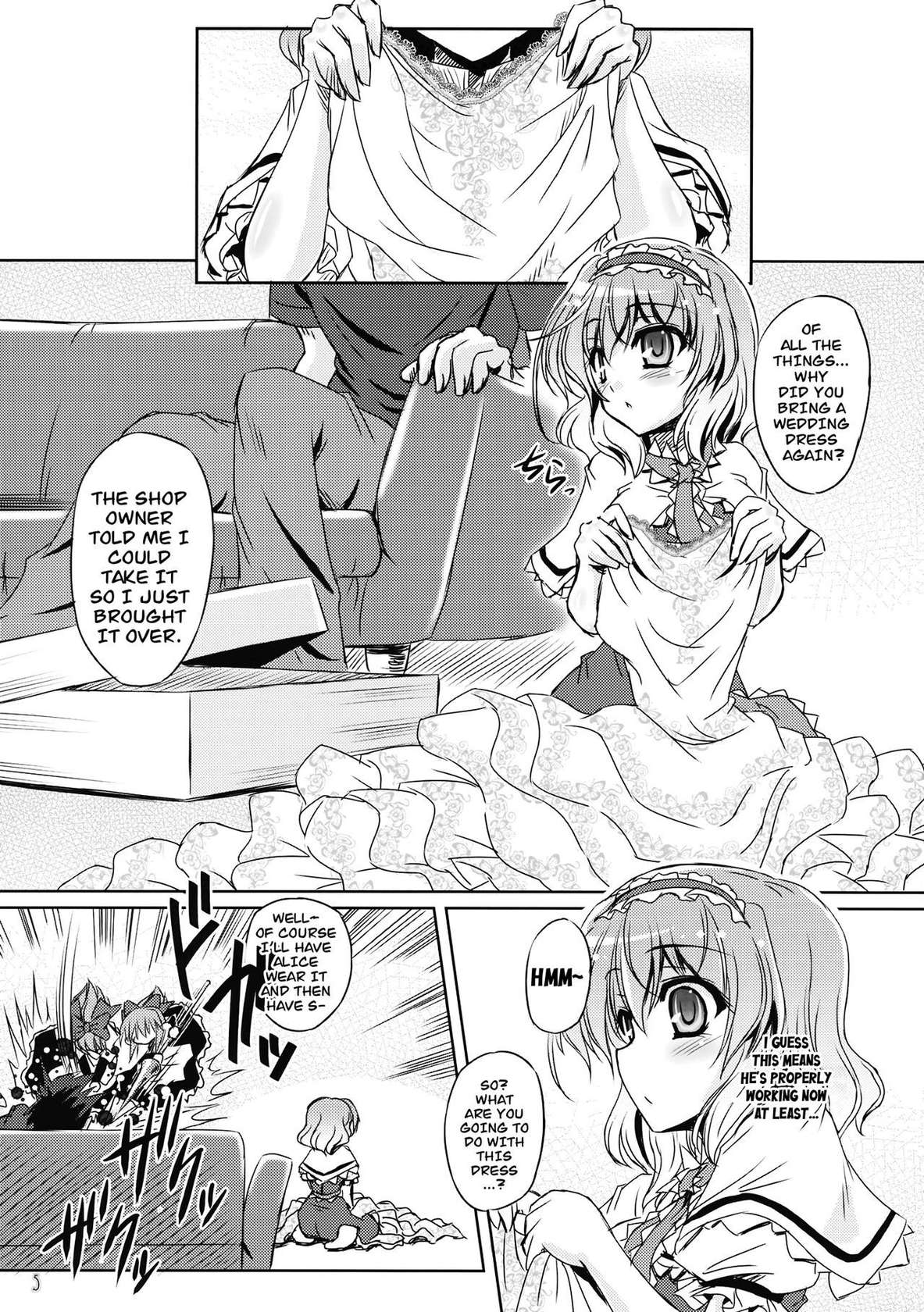 (Reitaisai 11) [Reverse Noise (Yamu)] Loose Strings 2 (Touhou Project) [English] [CarlJPTL]