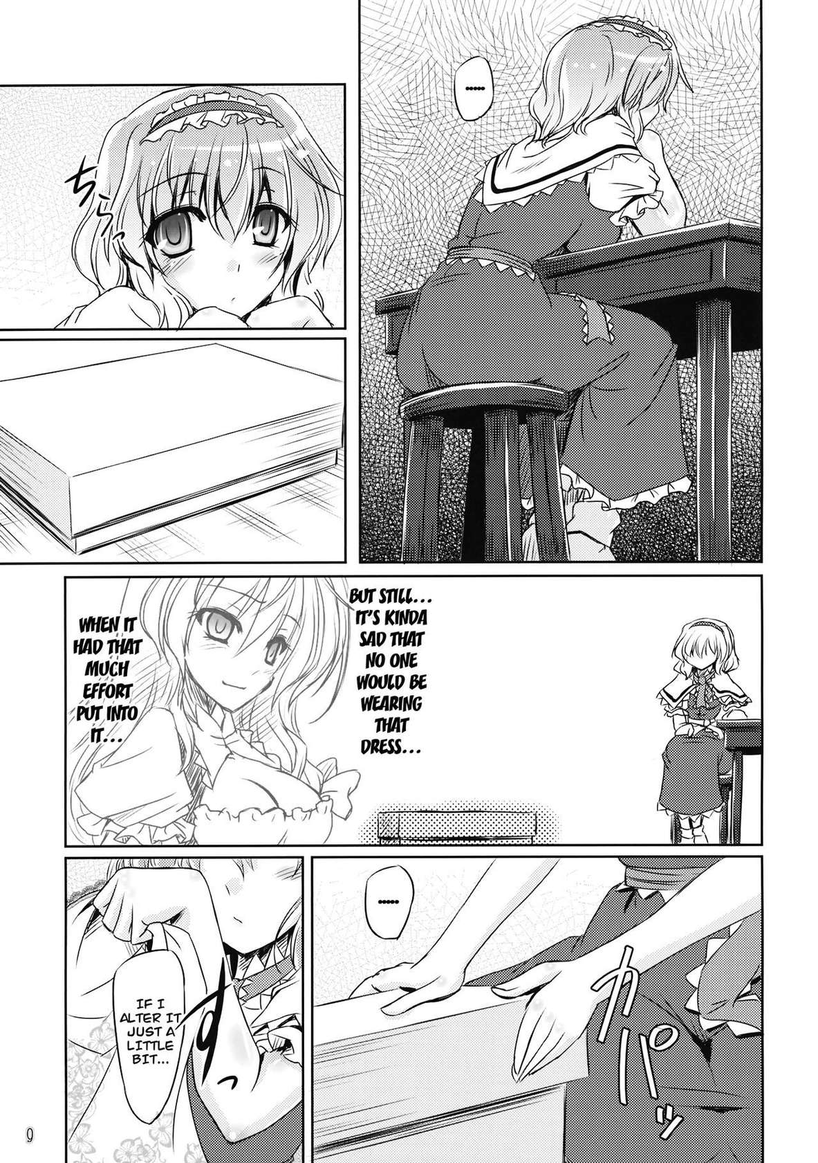 (Reitaisai 11) [Reverse Noise (Yamu)] Loose Strings 2 (Touhou Project) [English] [CarlJPTL]