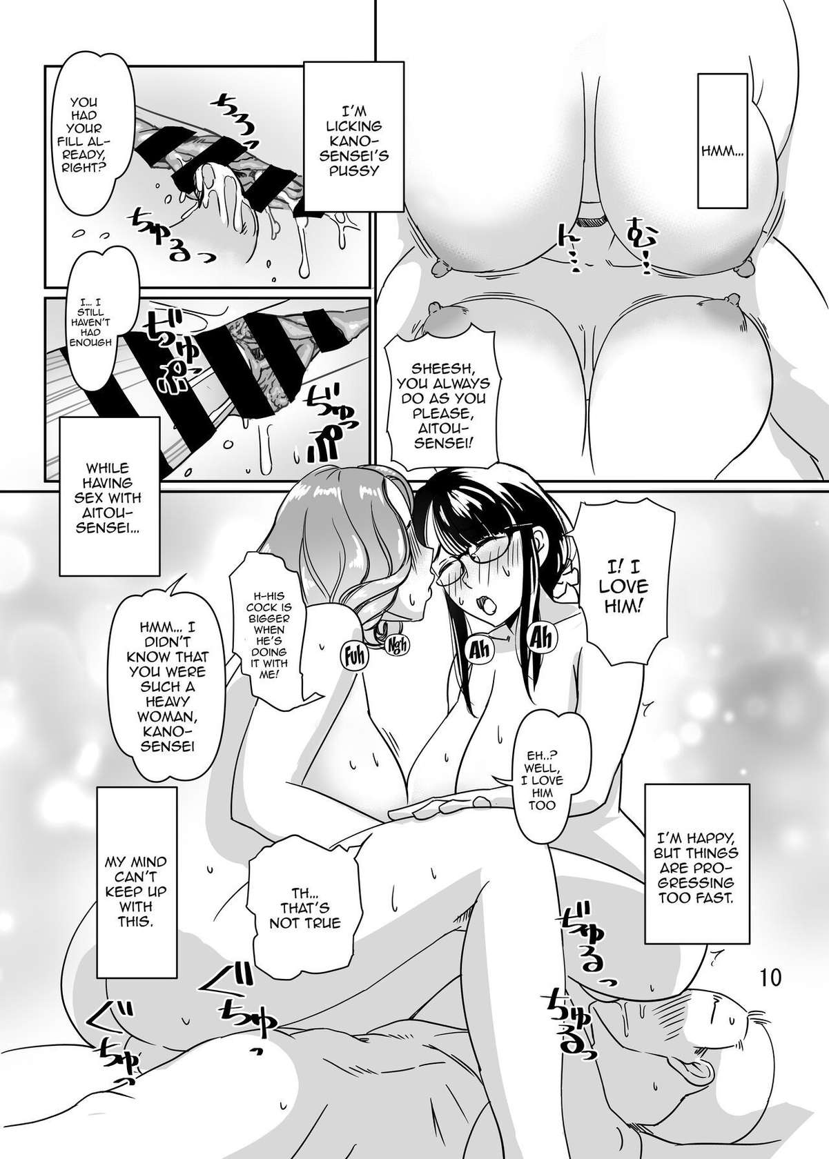 [Hamasei (Tetsukui)] Poolside de Sensei-tachi to Tanoshindemasu / Having Fun With The Teachers By The Poolside [Digital] [English] {Doujins.com}