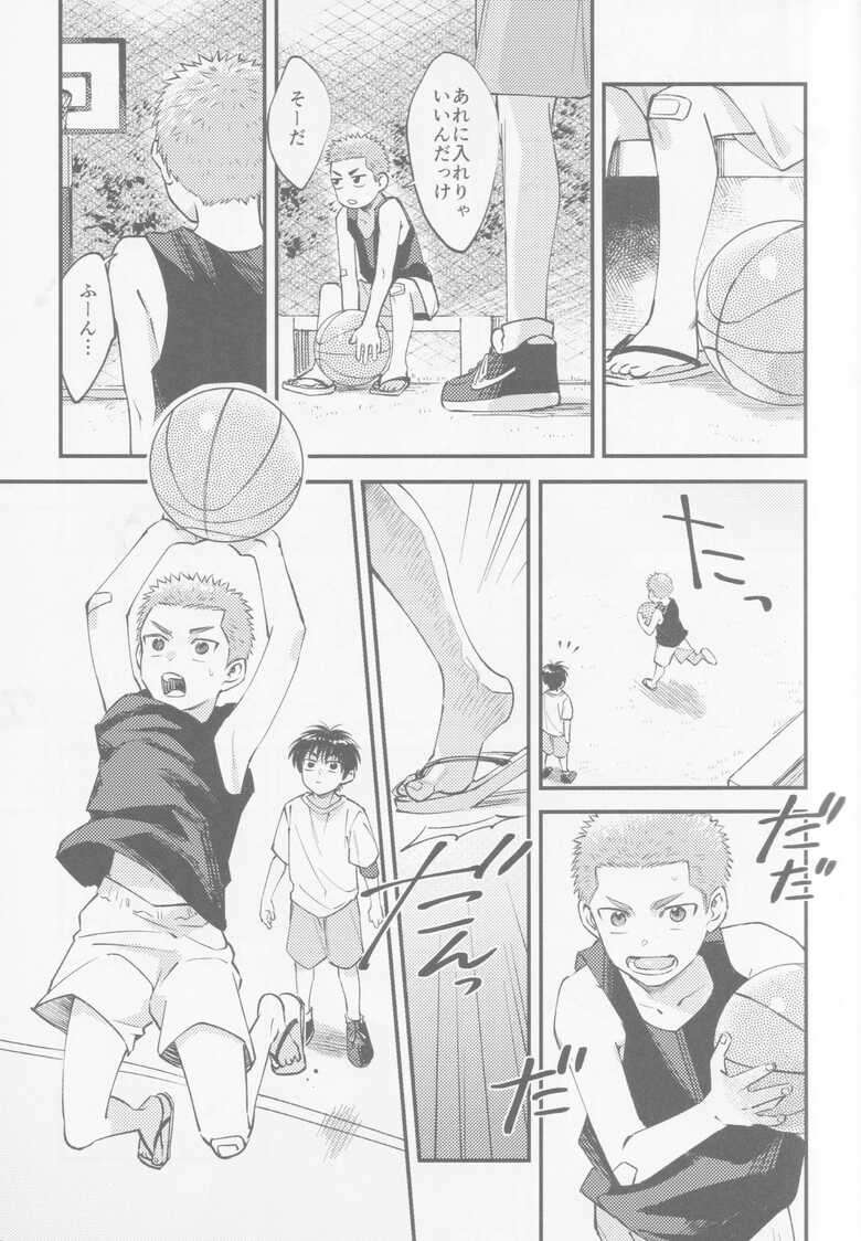 [Iyokan] Innocent flower bud know nothing (Slam Dunk)