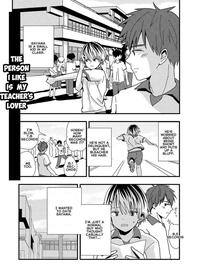 [Kume (Minakami Riku)] Boku no Sukina Hito wa Sensei no Aijin Deshita | The Person I Like Is My Teacher's Lover [English]