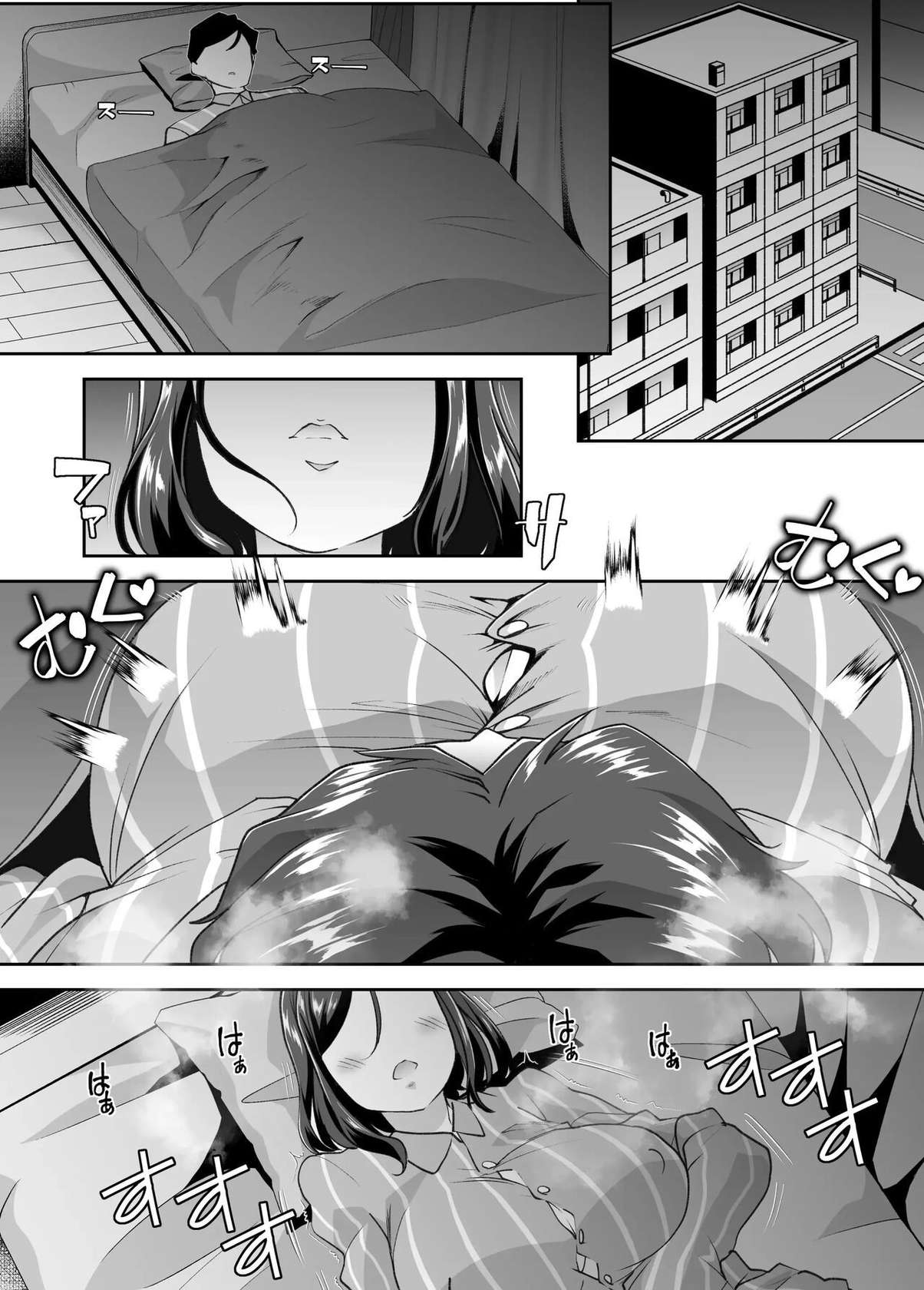 [Amuai Okashi Seisakusho (Mitsuhime Moka)] Nyotaika Shita Ore no Kutsujoku Hitozuma Seikatsu | My humiliating married life as a woman [English]