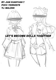 [剑轩辕7]Let's become dolls together[English]