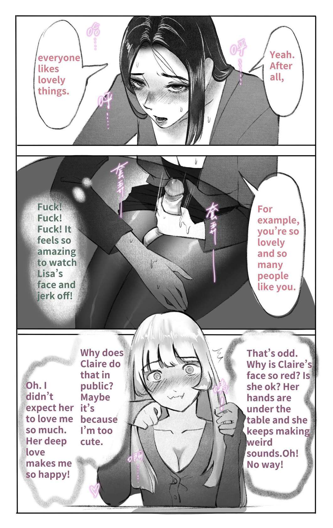 [Midnight] Stained Lesbian [English]