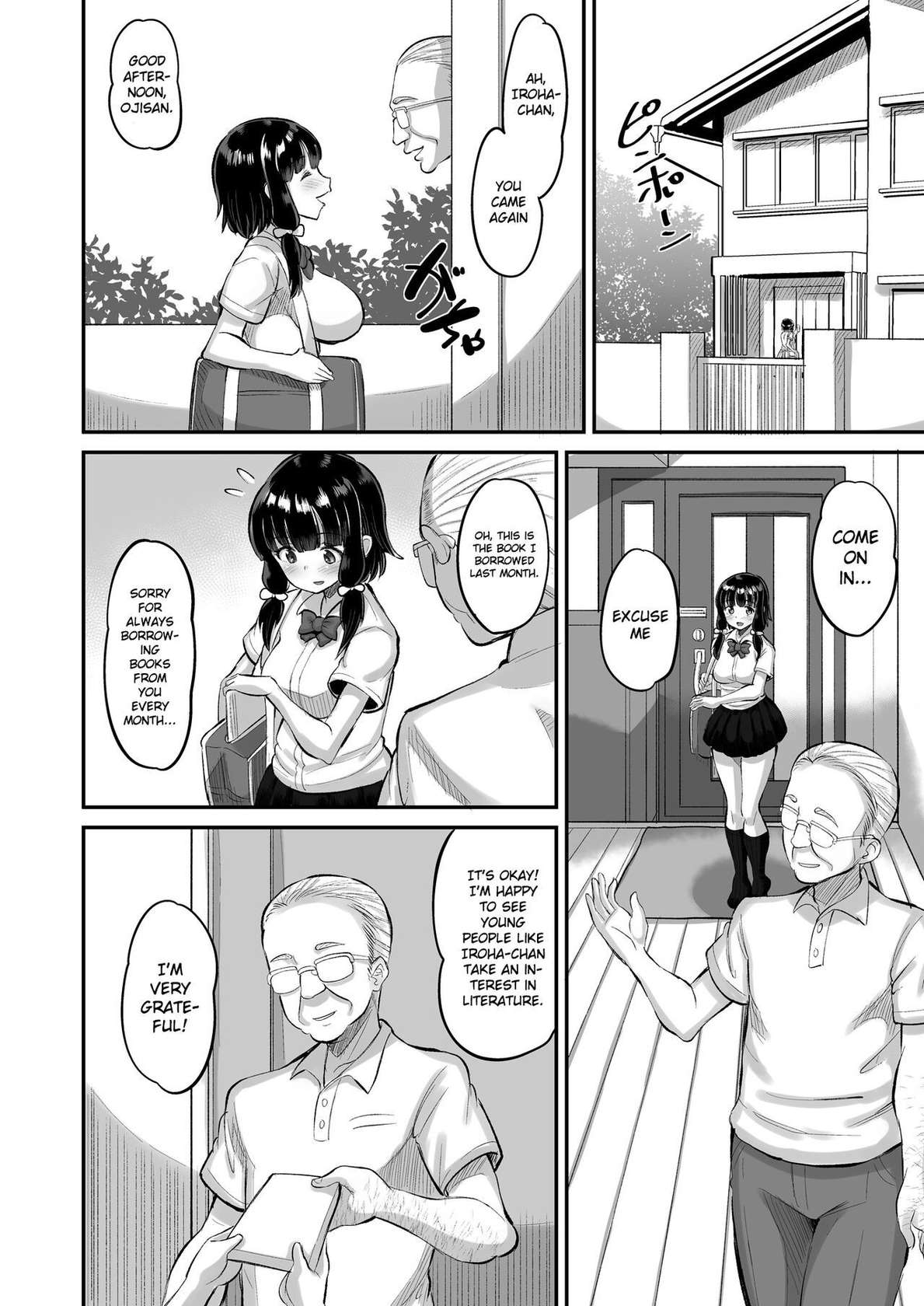 [AMP (Norakuro Nero)] Dangerous Unprotected Sex with Daughter's Friend [English] [Gagak_Ireng] [Digital]