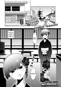 [Garasu Hokou] Welcome to the Femboy Teahouse (Gekkan Web Otoko no Ko-llection! S Vol. 91) [English]