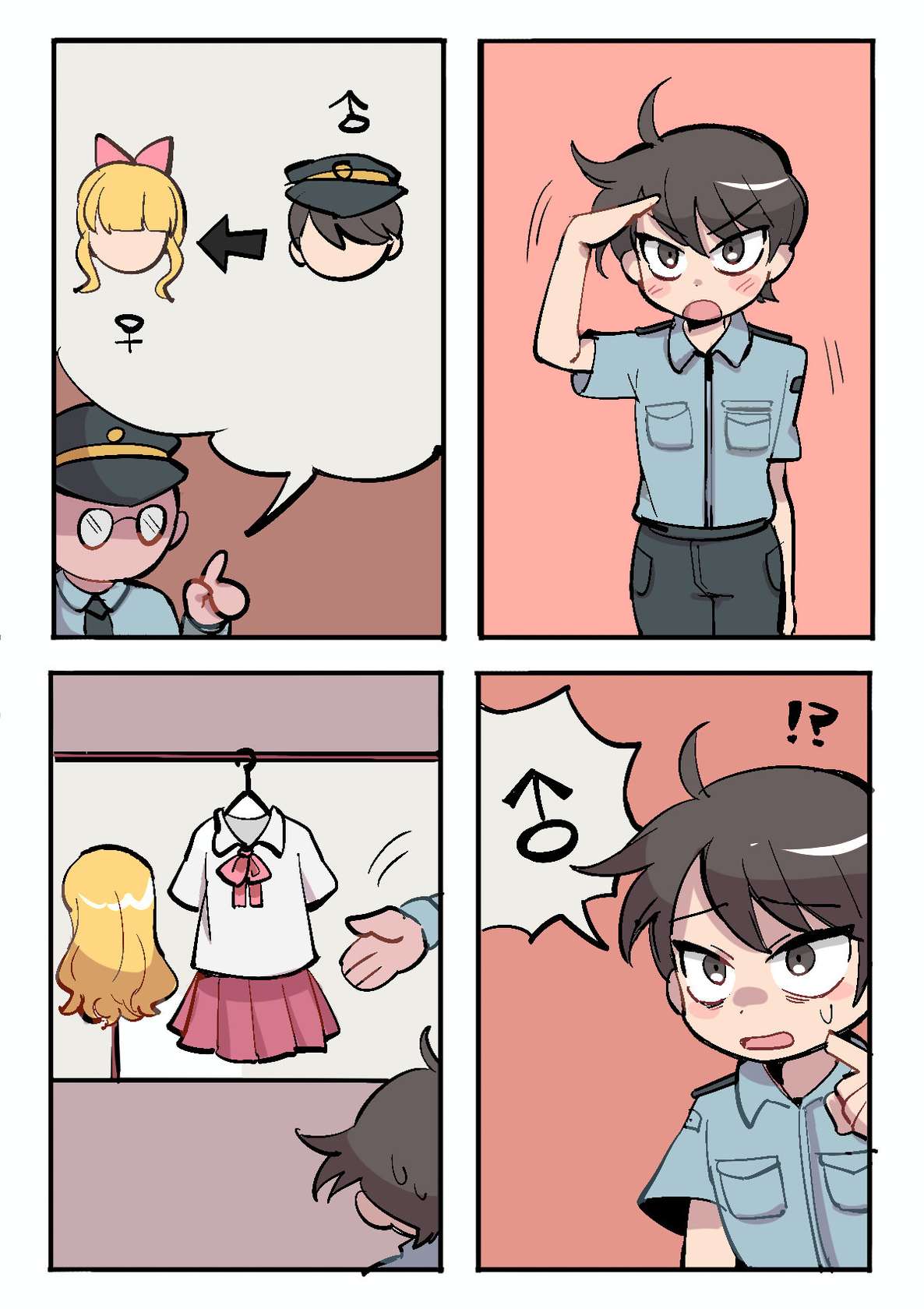 [ Butter Bunny ] Crossdressing Police Station / 女装警局