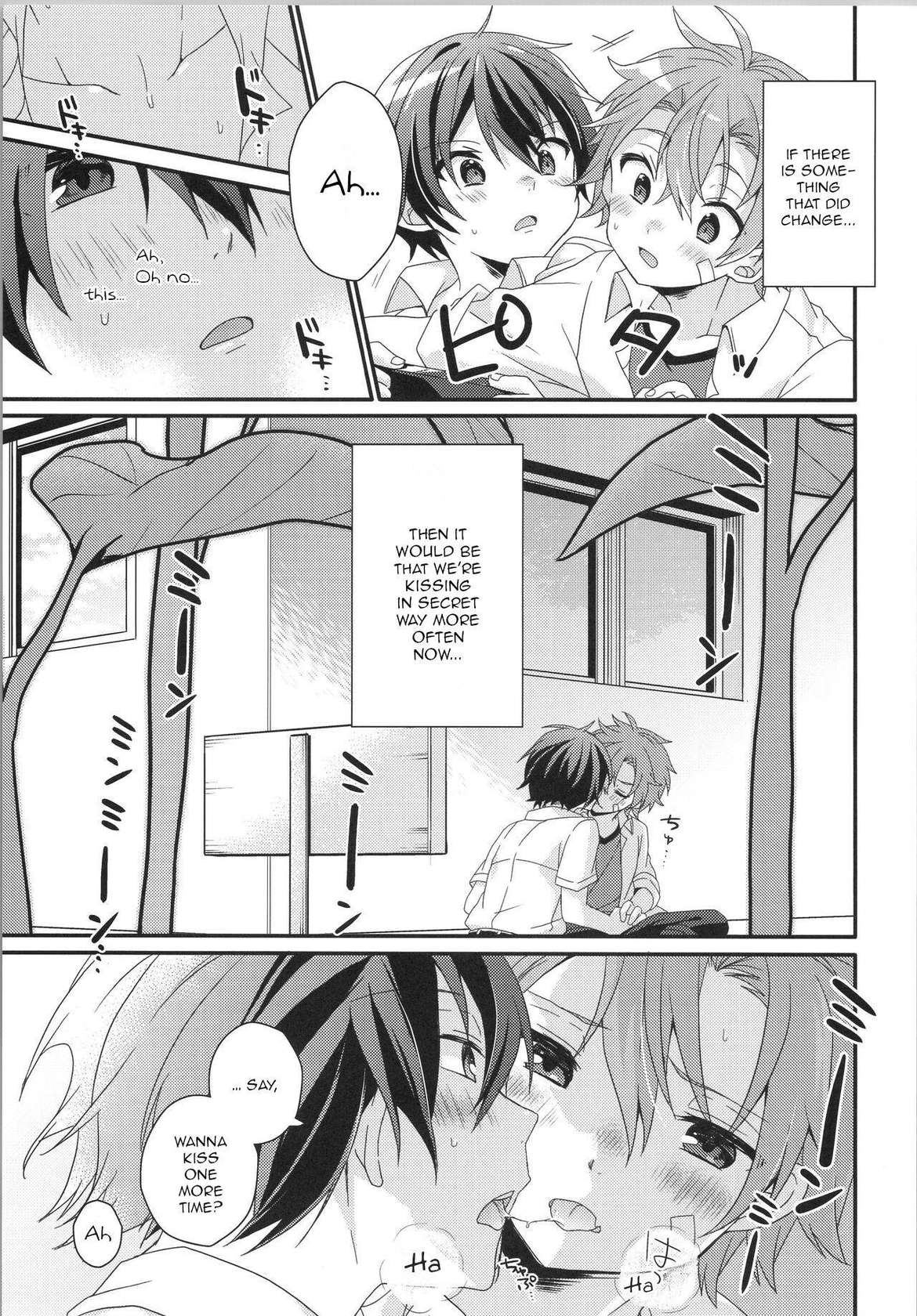 (JKet2) [spika07 (Yoshino Sora)] Romantic. [ENG][ShotaYuu]