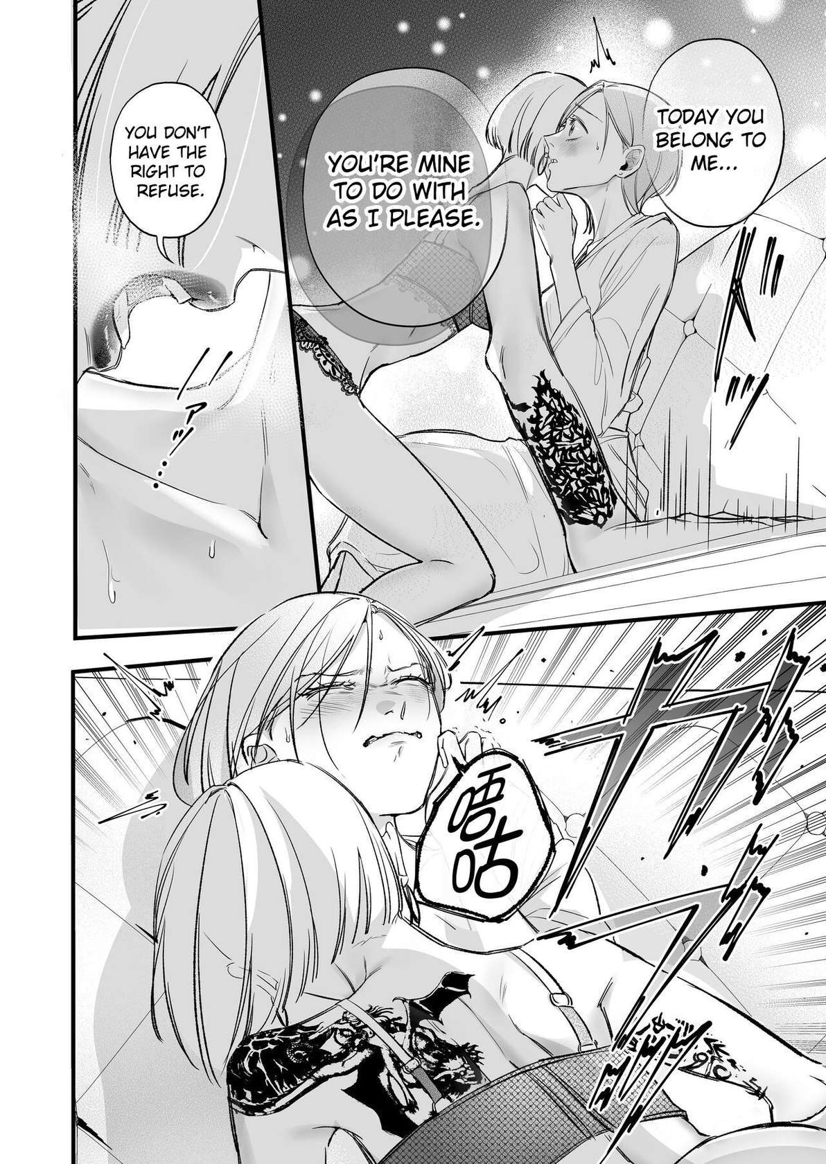 A story about a tired woman being beaten by an erotic woman.(ch 5)