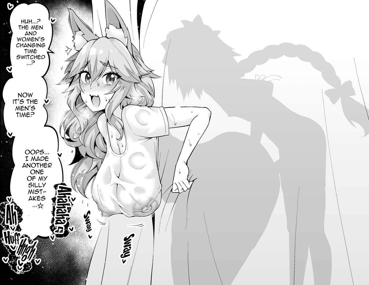 [Ankoman] Tamamo no Mae, Kouishitsu nite... (Fate Grand Order) [English] [hardcase8translates]