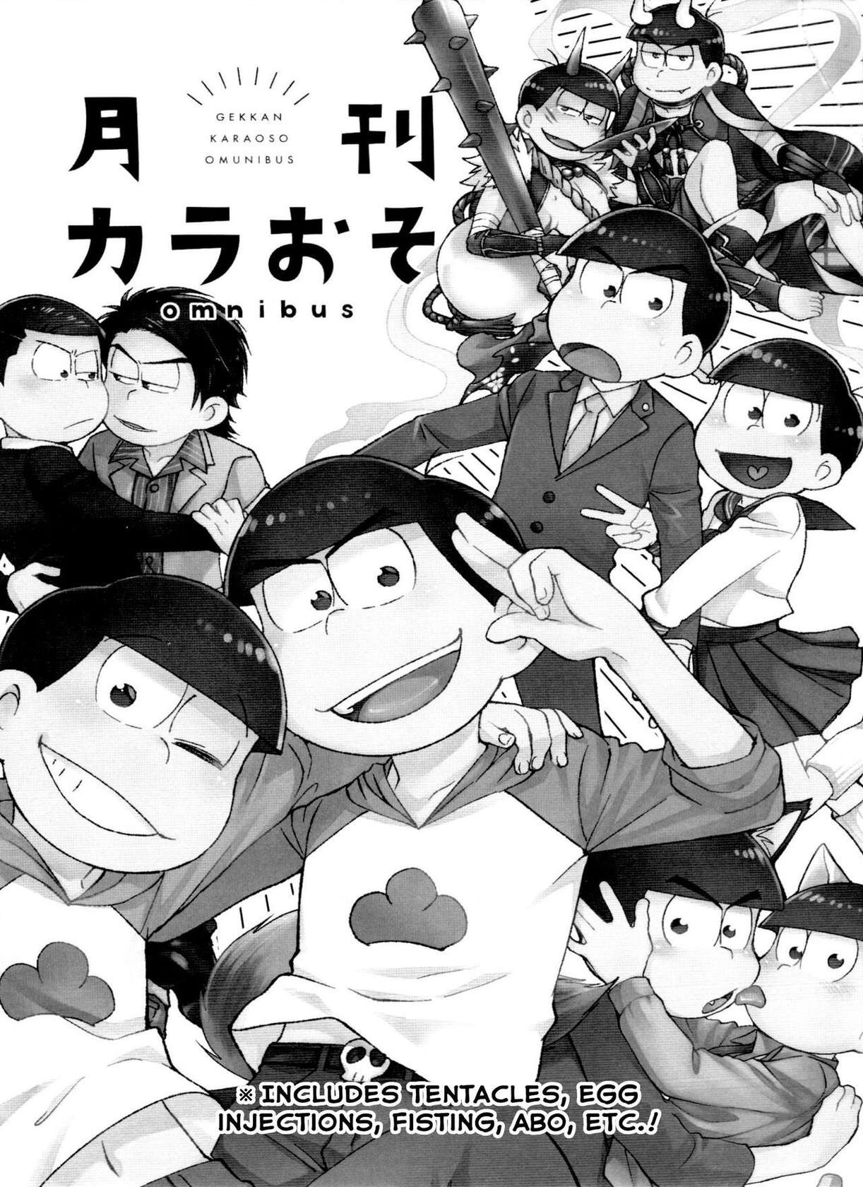 [MatsuCha. (Maccha)] Monthly KaraOso Omnibus (Osomatsu-san) [ENGLISH]