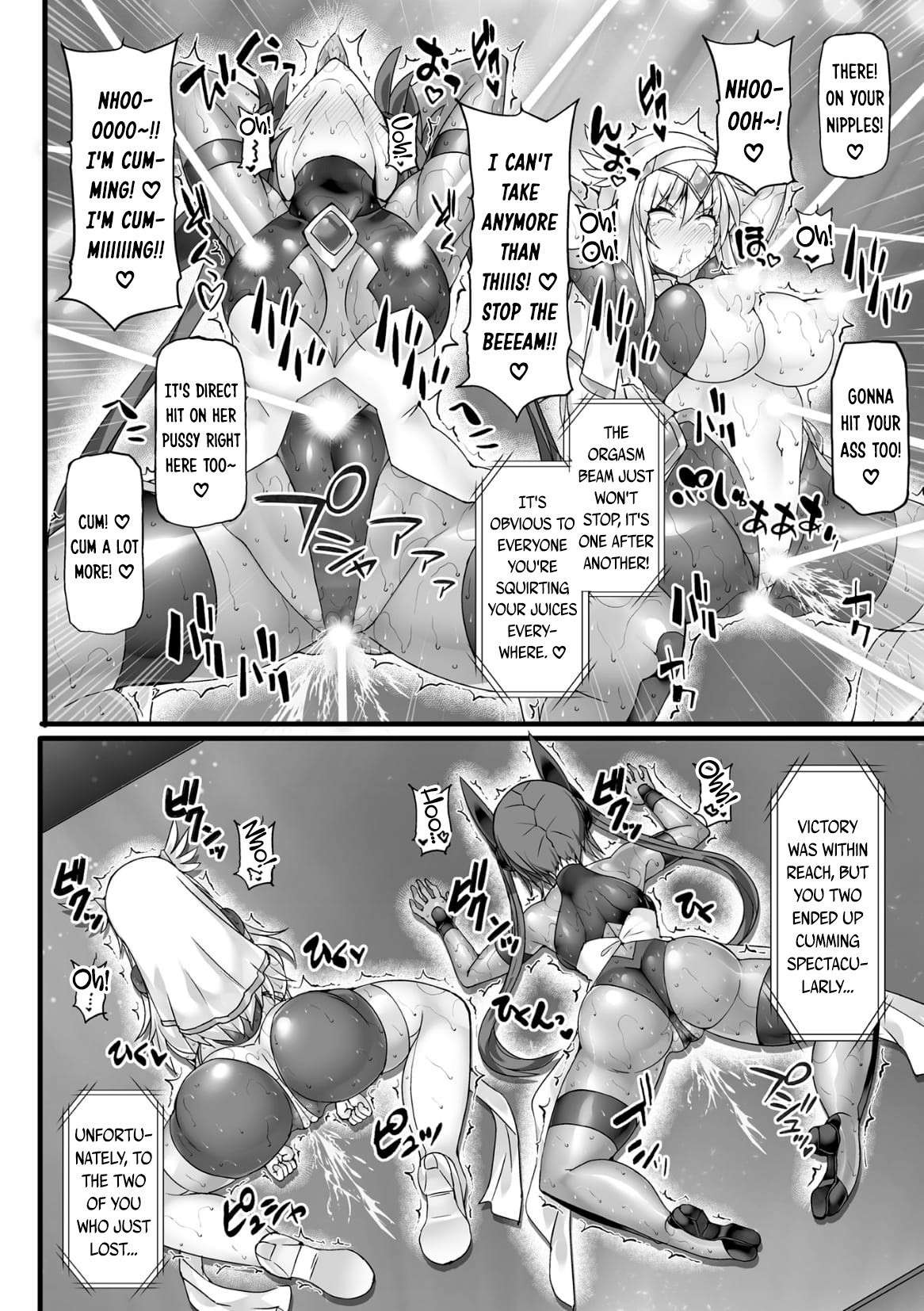 [FIGURE-HUGGING] Divine Magical Girl THE COMIC Gaiden AFTER STORY - Blade Rescue Mission [English] [DKKMD Translations] [Digital]