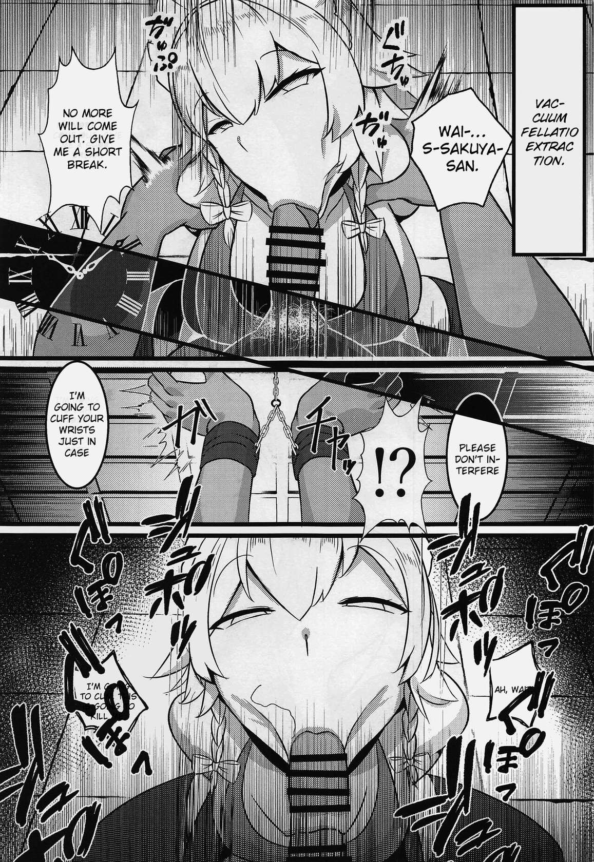 (C100) [Hiyayakko (SINKAI)] Meido Sakuya (Touhou Project) [English] [hardcase8translates]