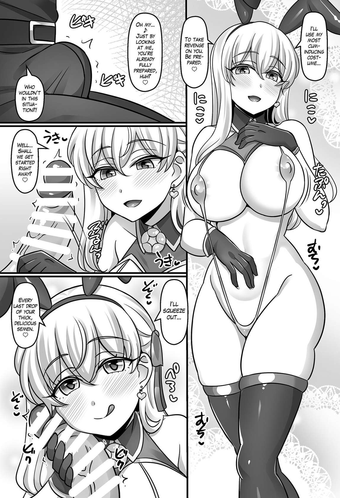 [Mabo Udon Teishoku (Negitoroko, Yakisoba Pantarou)] Sunao ni Natta Kama ni Shiboritorarechau Ohanashi. | Kama Became Honest with Me and Squeezed Me Dry (Fate/Grand Order) [English] [The Blavatsky Project] [Digital]