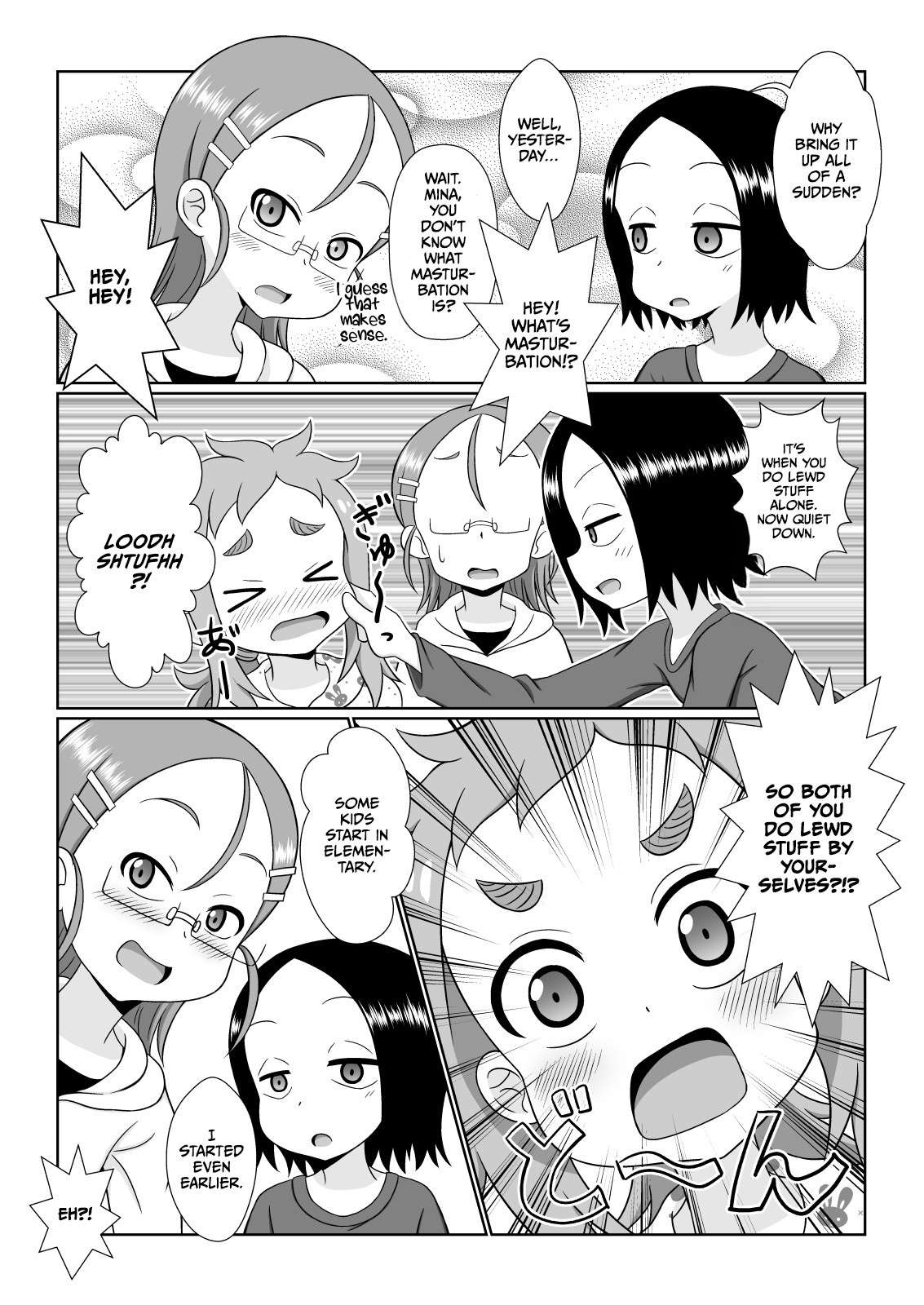 (COMIC1☆13) [WishDou (Nantomo Anison)] Friendly Friday is not permitted (Karakai Jouzu no Takagi-san) [CulturedCommissions] [Digital]