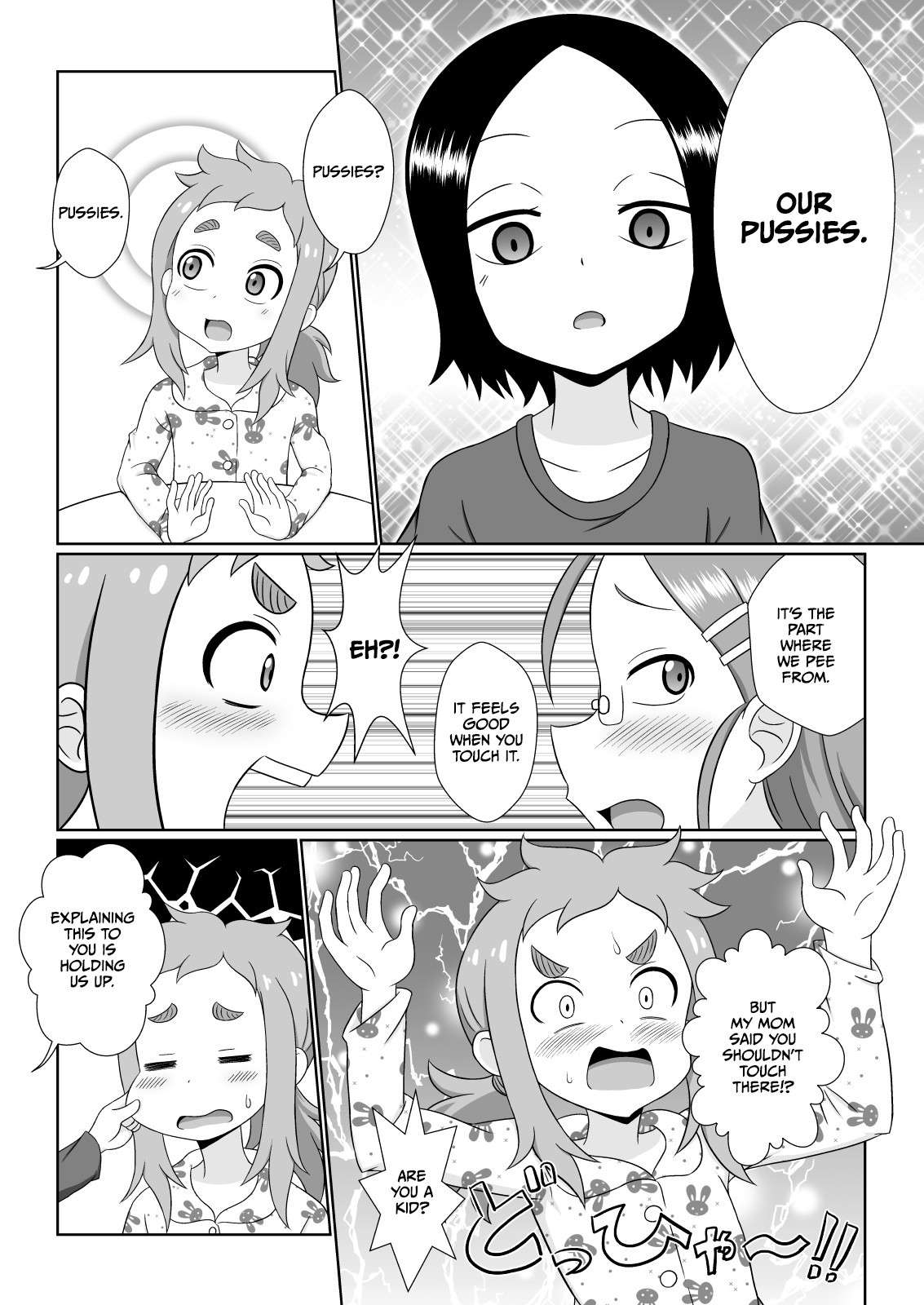 (COMIC1☆13) [WishDou (Nantomo Anison)] Friendly Friday is not permitted (Karakai Jouzu no Takagi-san) [CulturedCommissions] [Digital]