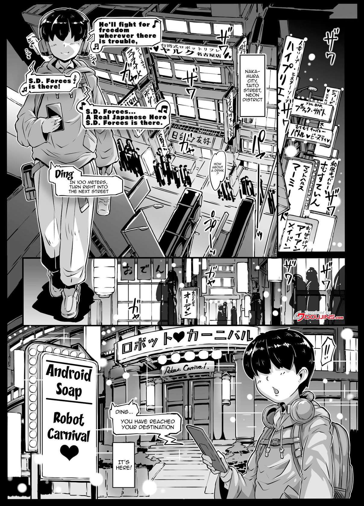 [Whitish Blacker (Andojing)] Android no Ofuroya-san 2nd / Android Bathhouse 2 [English] {Doujins.com}