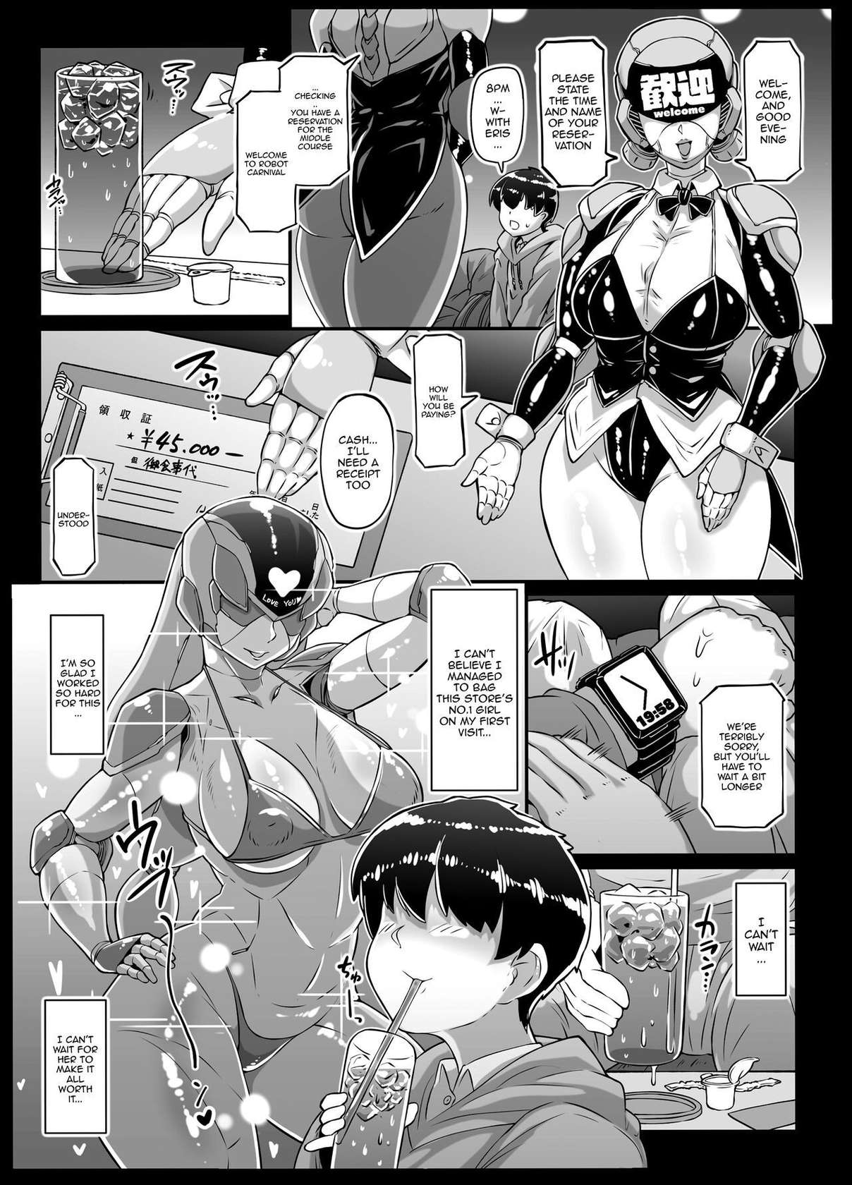 [Whitish Blacker (Andojing)] Android no Ofuroya-san 2nd / Android Bathhouse 2 [English] {Doujins.com}