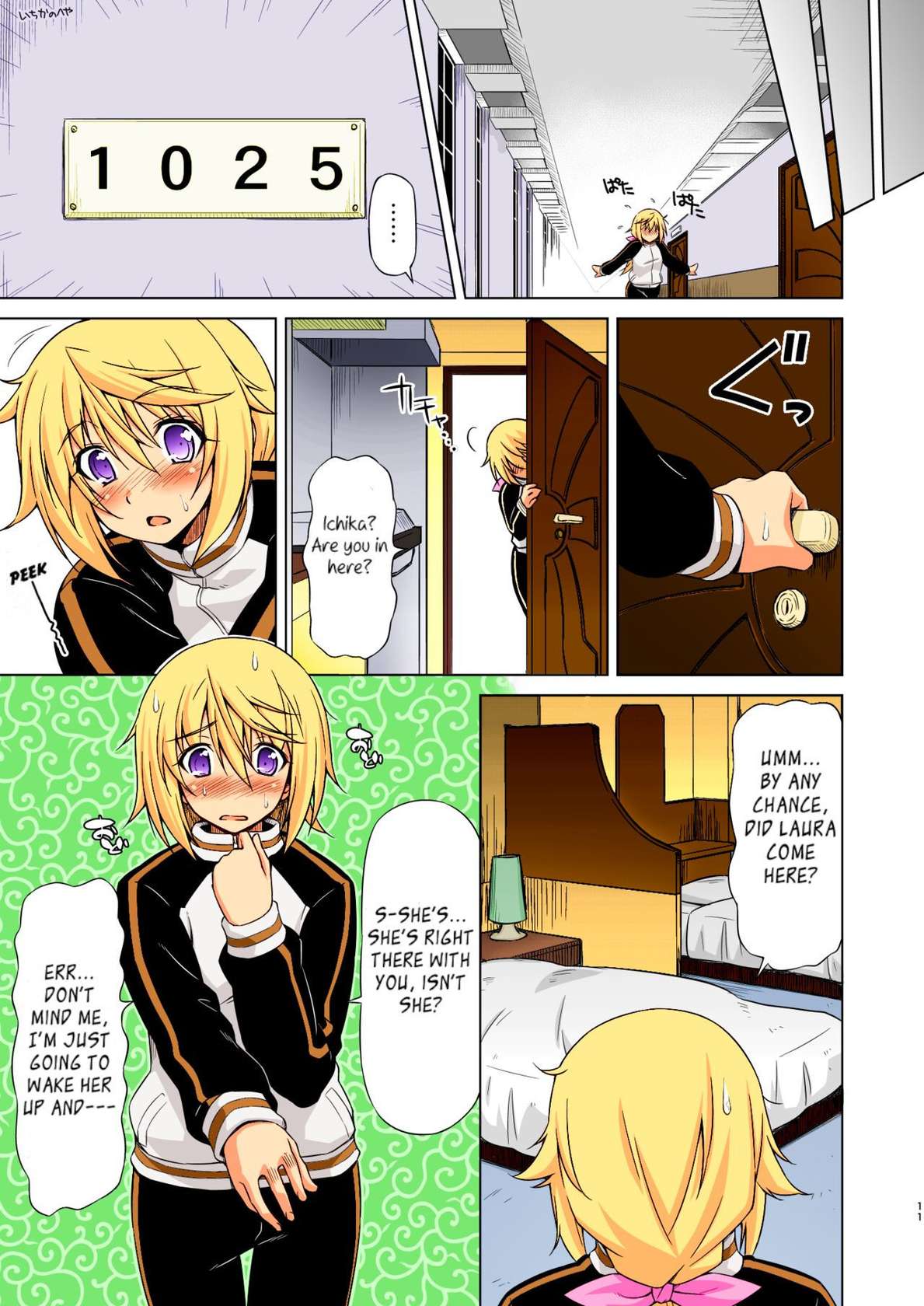 [ACID EATERS (Kazuma Muramasa)] Oshinobe!! Charlotte | You're Growing Bigger, Charlotte! (IS <Infinite Stratos>) [English] [Rapid Switch] [Colorised] [Digital]