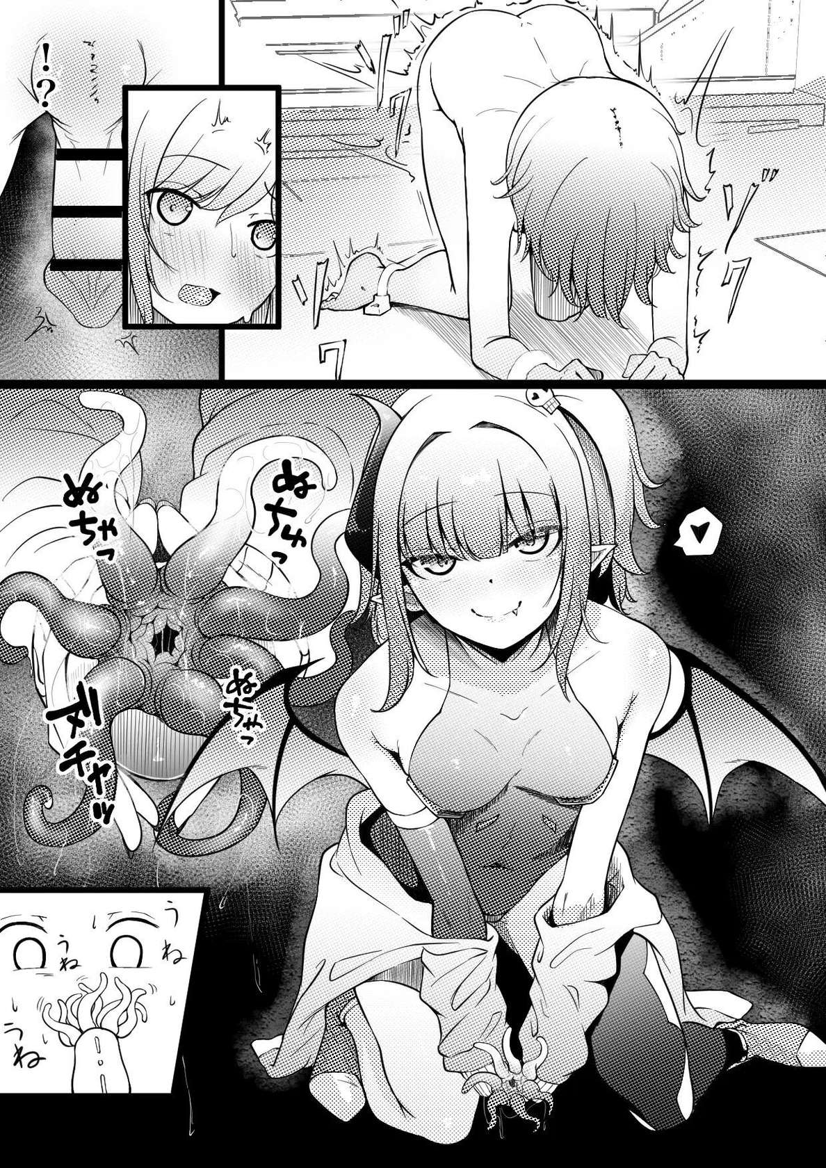 [Permission (Zandoro)] Succubus Breeder ~ Kotoba no Tsuujinai Tensei Sekai de Succubus ni Kawareru Boku no Ohanashi (The story of how I reincarnated as the pet of a succubus in a world where I don't speak the language) [English]