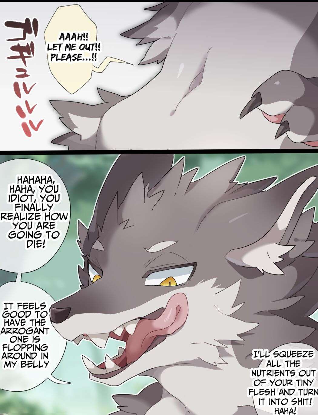 [imaat] Giant Wolf VORE [English/Japanese]