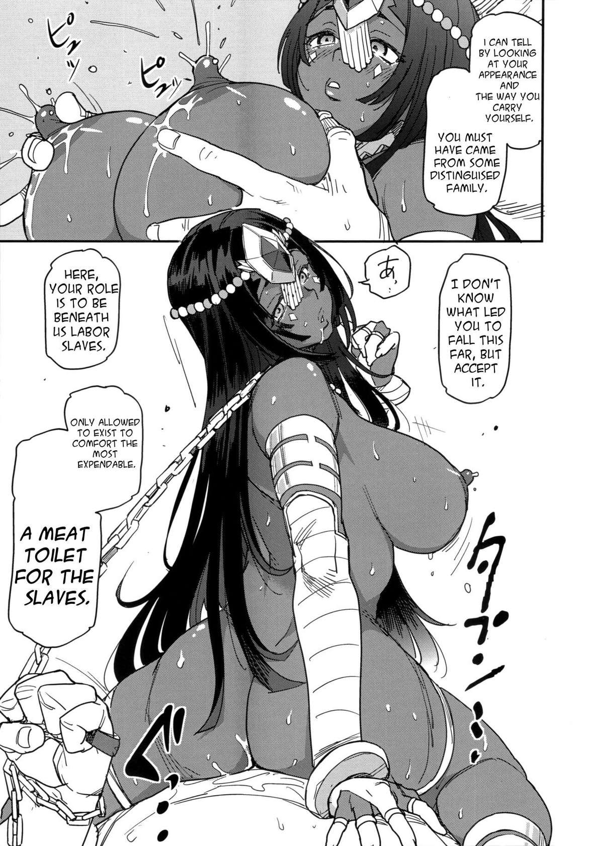 (C96) [YOMOTHUHIRASAKA (6ro-)] Underground Adult Entertainment Chaldea Round 2 (Fate/Grand Order) [English] [MTL]