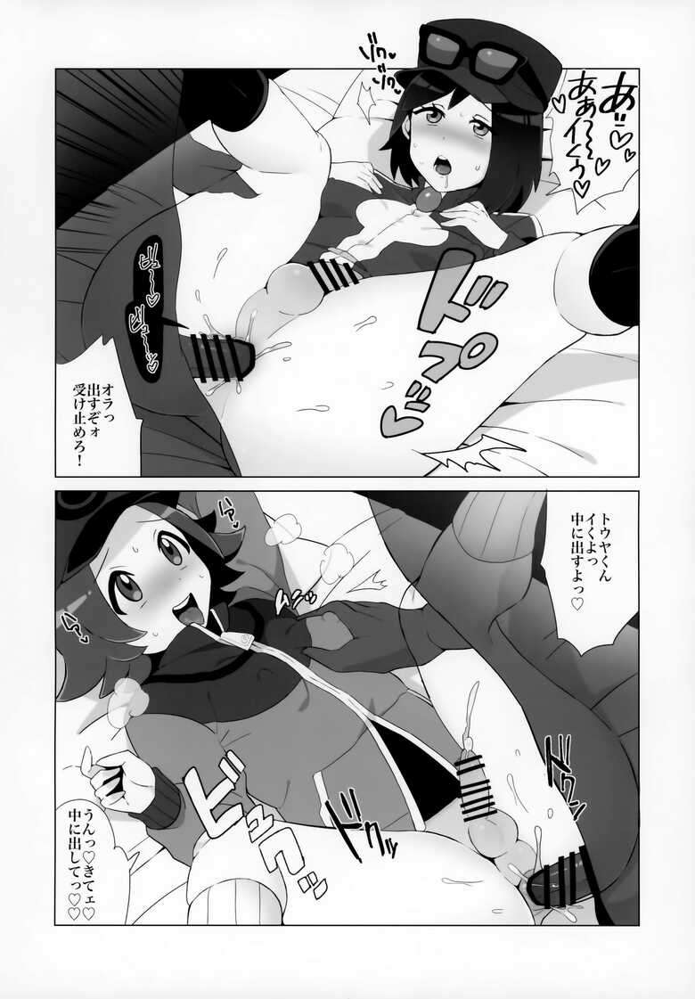 (Challenger! 29) [Kajuu Gum (Sana)] Toyakaru ga Isshu Chihou de Ironna to Ecchi Koto Suru Hon (Pokémon X and Y, Pokémon Black and White)