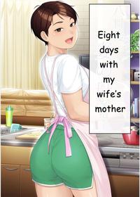 [Heiantei (Frame, Jagaimo)] Eight Days With My Wife's Mother | Youka-go Tsuma no Haha o Daku [English] [Ichigo Translations]