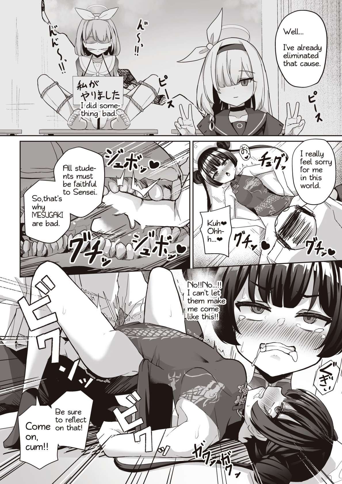 [imagescript (Jinja Eru)] Sensei wa Mesugaki Nanka ni Zettai Makenai | SENSEI should never be defeated by MESUGAKI (Blue Archive) [English] [Digital]