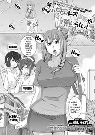 [Miura Iota] It seems that futanari lesbian training is hot right now! [English] [Kuraudo]