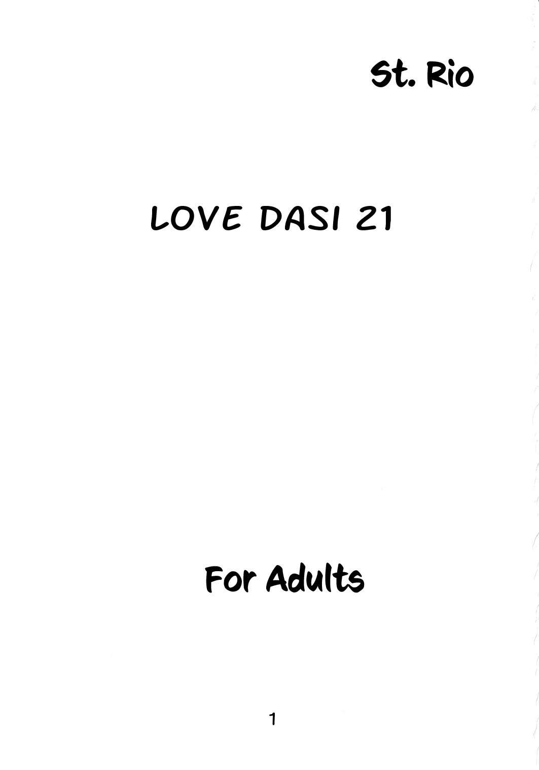 [St. Rio (Kichigai Teiou, Kouenji Rei)] Love Dasi 21 (Love Hina) [English] [EHCOVE]