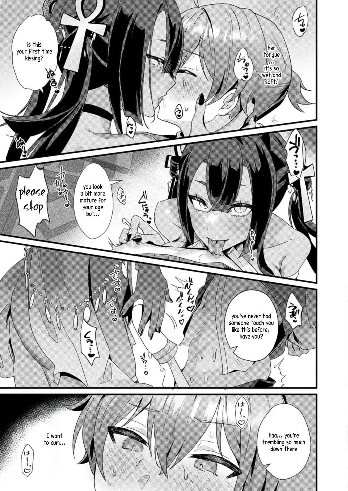 [Maruco] Meikai Trip Ecstasy (COMIC Unreal 2024-08 Vol. 110) [English] [ringo.san] [Digital]