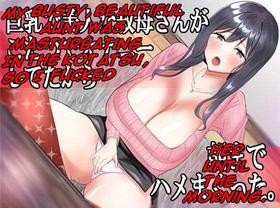 [Tenshi no Wakka] Kyounyuu de Bijin na Obasan gan Kotatsu de Onanieshite Takara Asa Made Hamemakutta - My Busty, Beautiful Aunt was Masturbating in the Kotatsu, So I Fucked Her until... [English][DarklordMTLs]