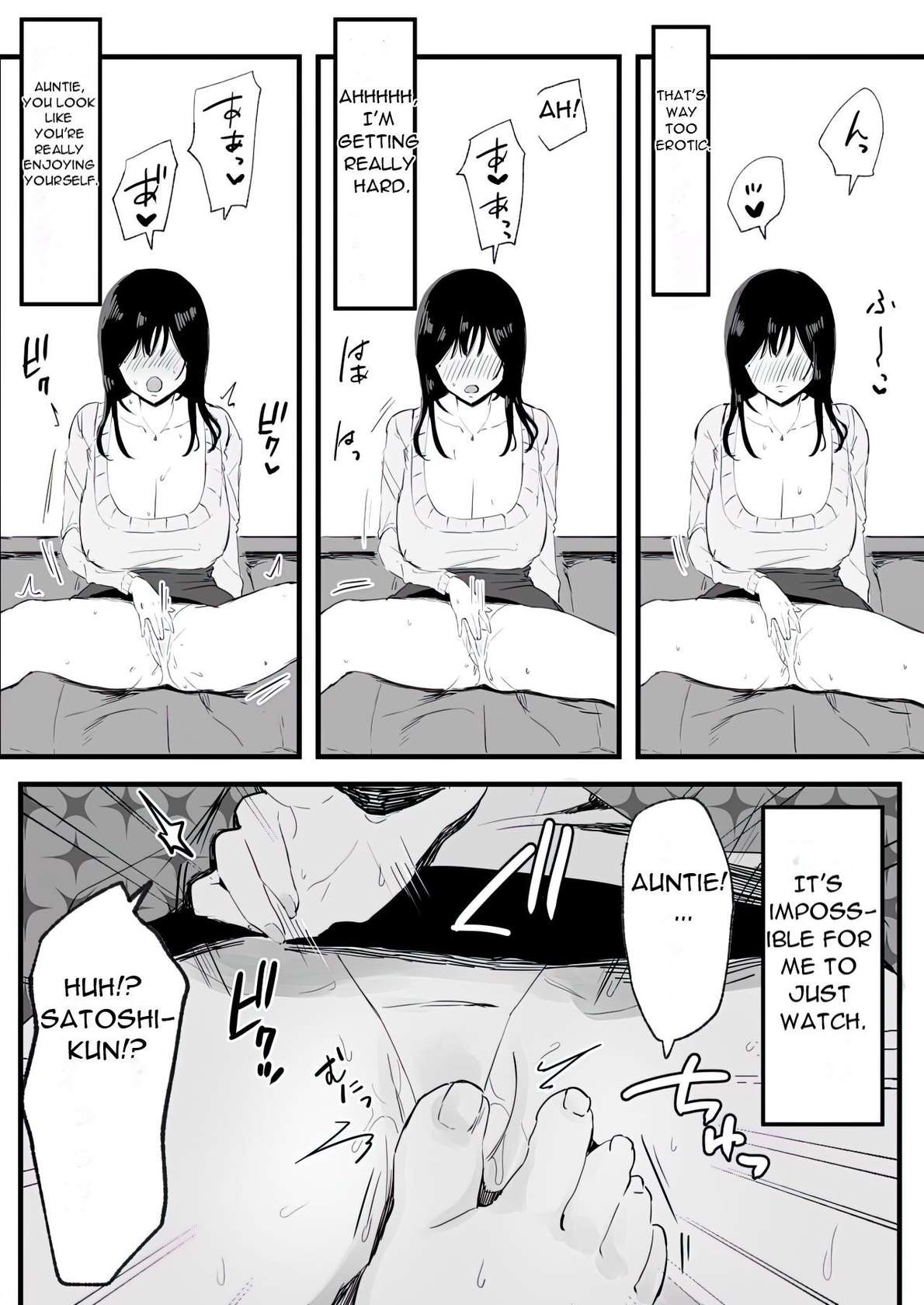 [Tenshi no Wakka] Kyounyuu de Bijin na Obasan gan Kotatsu de Onanieshite Takara Asa Made Hamemakutta - My Busty, Beautiful Aunt was Masturbating in the Kotatsu, So I Fucked Her until... [English][DarklordMTLs]