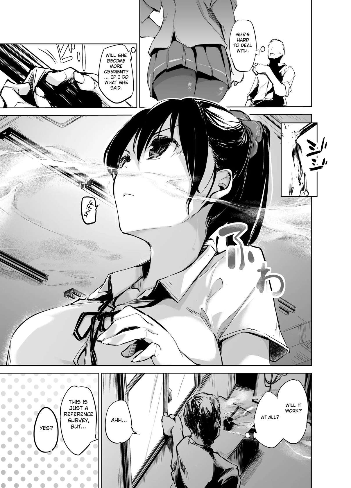 Yuujin no Imouto ni Saiminkou o Kagasete Sunao ni Suru Hanashi [Oneshot]