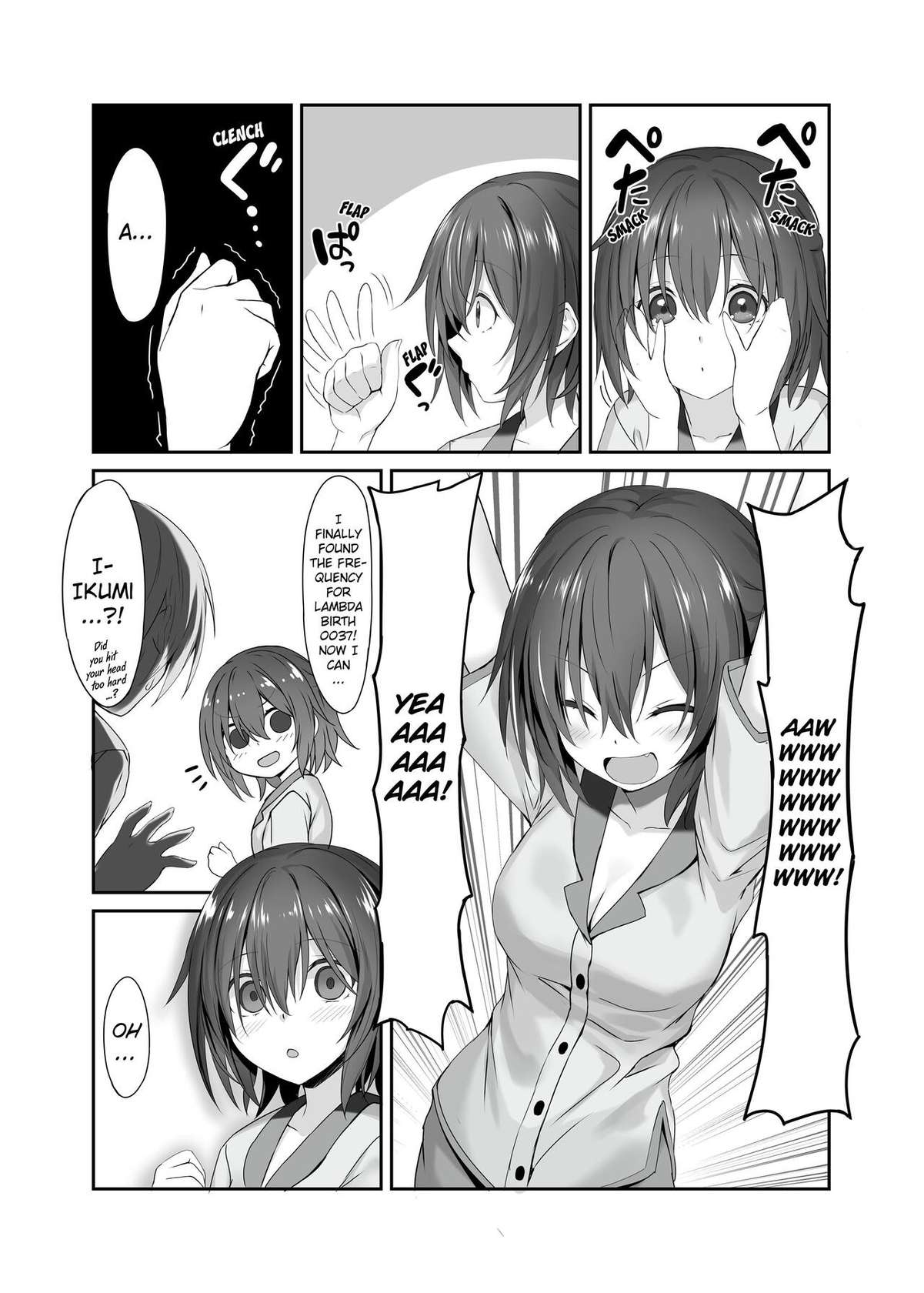 [Kiba Satoshi] The Little Sister Within My Little Sister [English] [Decensored]