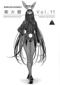 (C104) [SKK (Syoukaki)] Rakukaki Vol. 11 (Blue Archive) [Chinese]