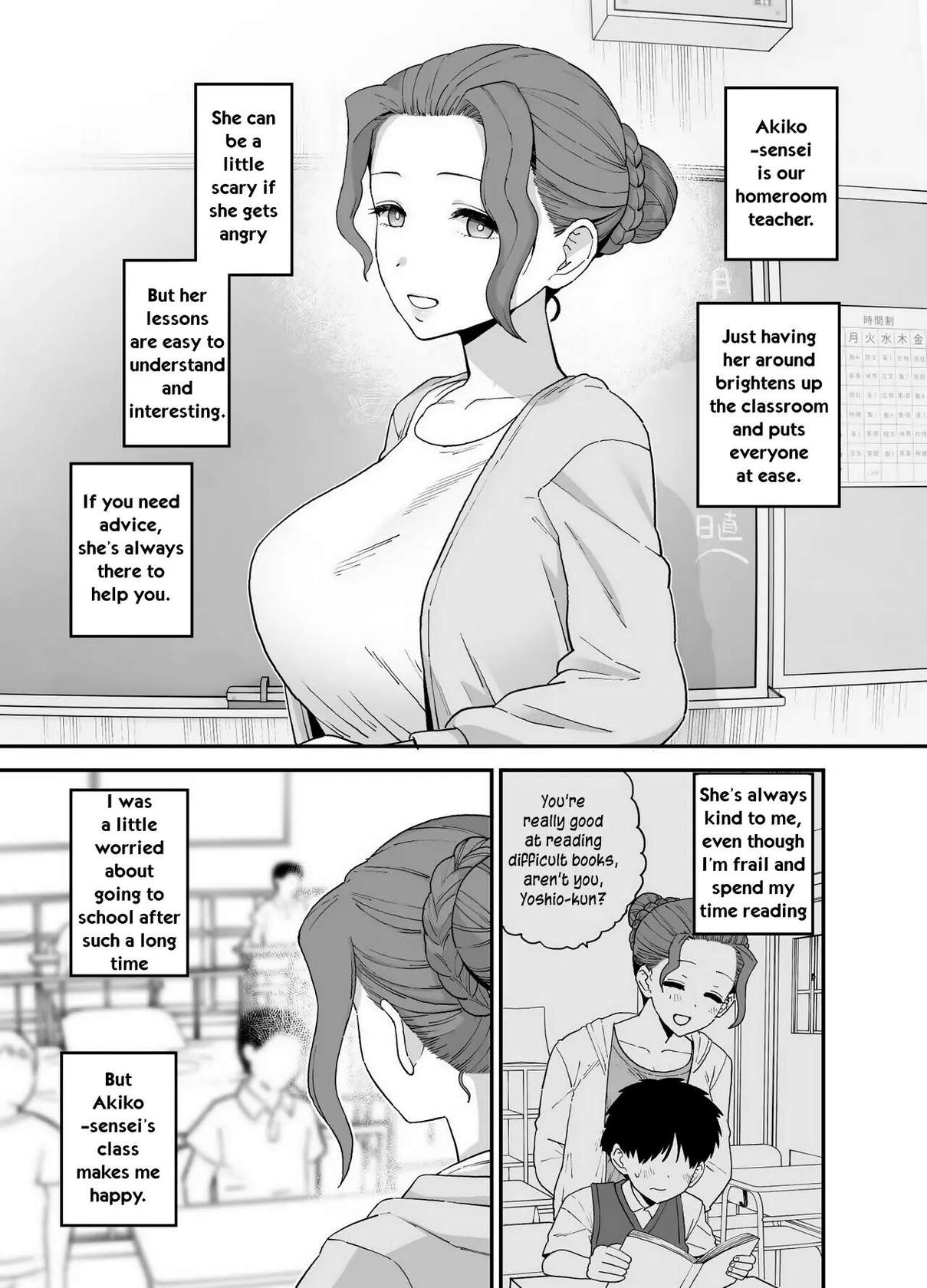 Y-kun's Dedicated Homeroom Teacher [Oneshot]