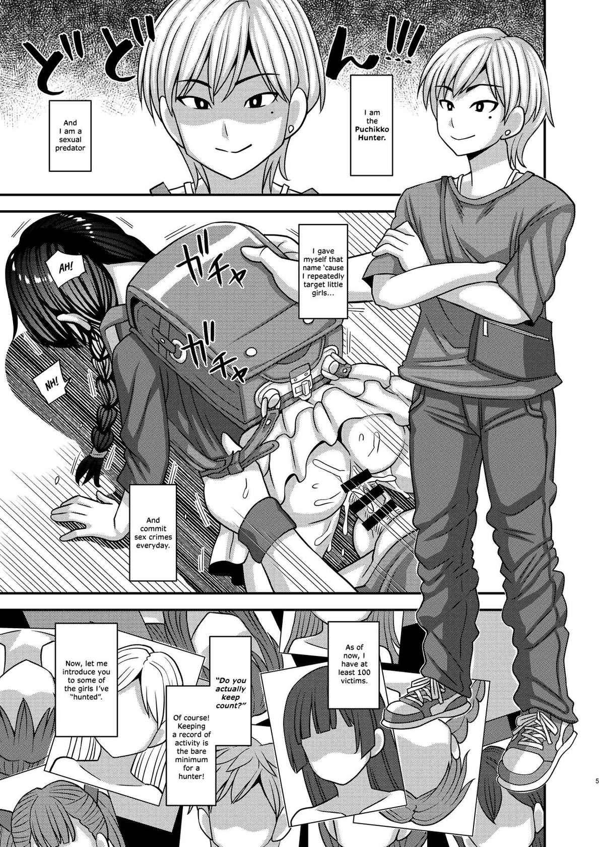 [Futanarun (Kurenai Yuuji)] Puchikko Hunter + Omake Manga [English] [LIQUIDPANT] [Digital]