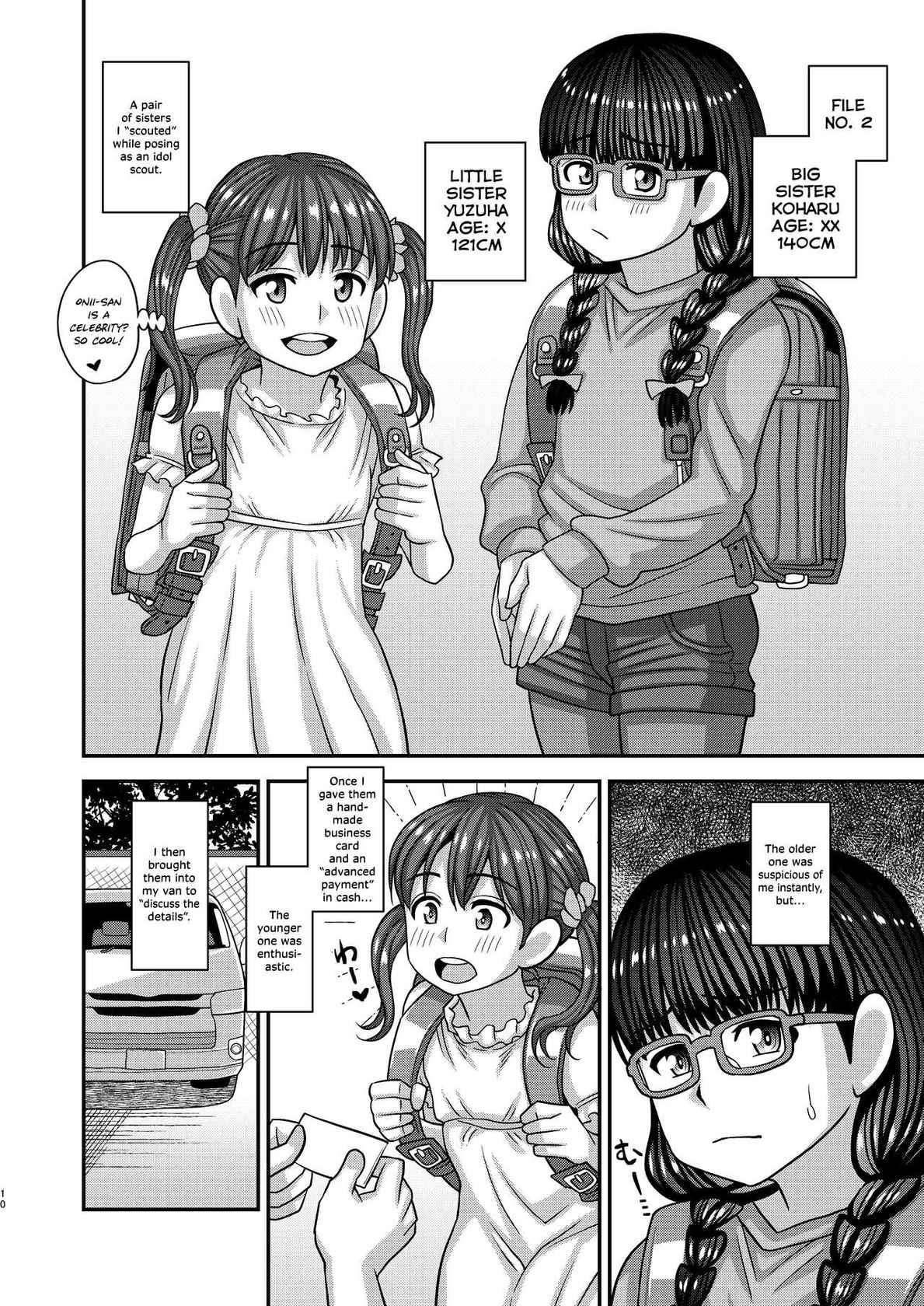 [Futanarun (Kurenai Yuuji)] Puchikko Hunter + Omake Manga [English] [LIQUIDPANT] [Digital]