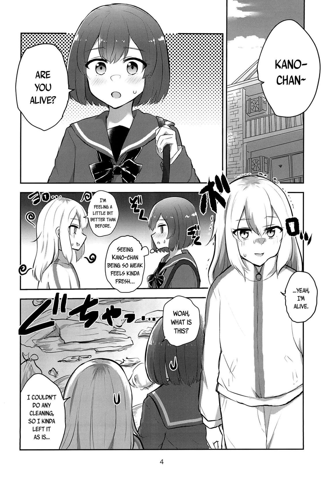 Kano Can't Refuse Yoru's Temptation [Oneshot]