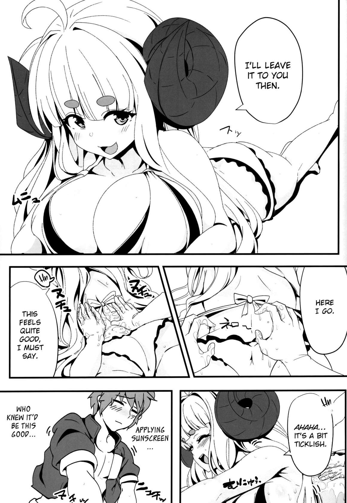 (C104) [MDG Ougoku (DAT)] Anira to Motto Mee Mee Suru dake no Hon | A book about having more baabaa with Anila (Granblue Fantasy) [English] [Literally Starving]