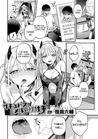 [Sakuraba Rokusuke] Sakyubasu Meru no Hatsushigoto (2D Comic Magazine Futanari Gyaku Anal Nikubou de Osu Ketsu Mederu Futanari Heroine Vol. 1) [English] [Digital]