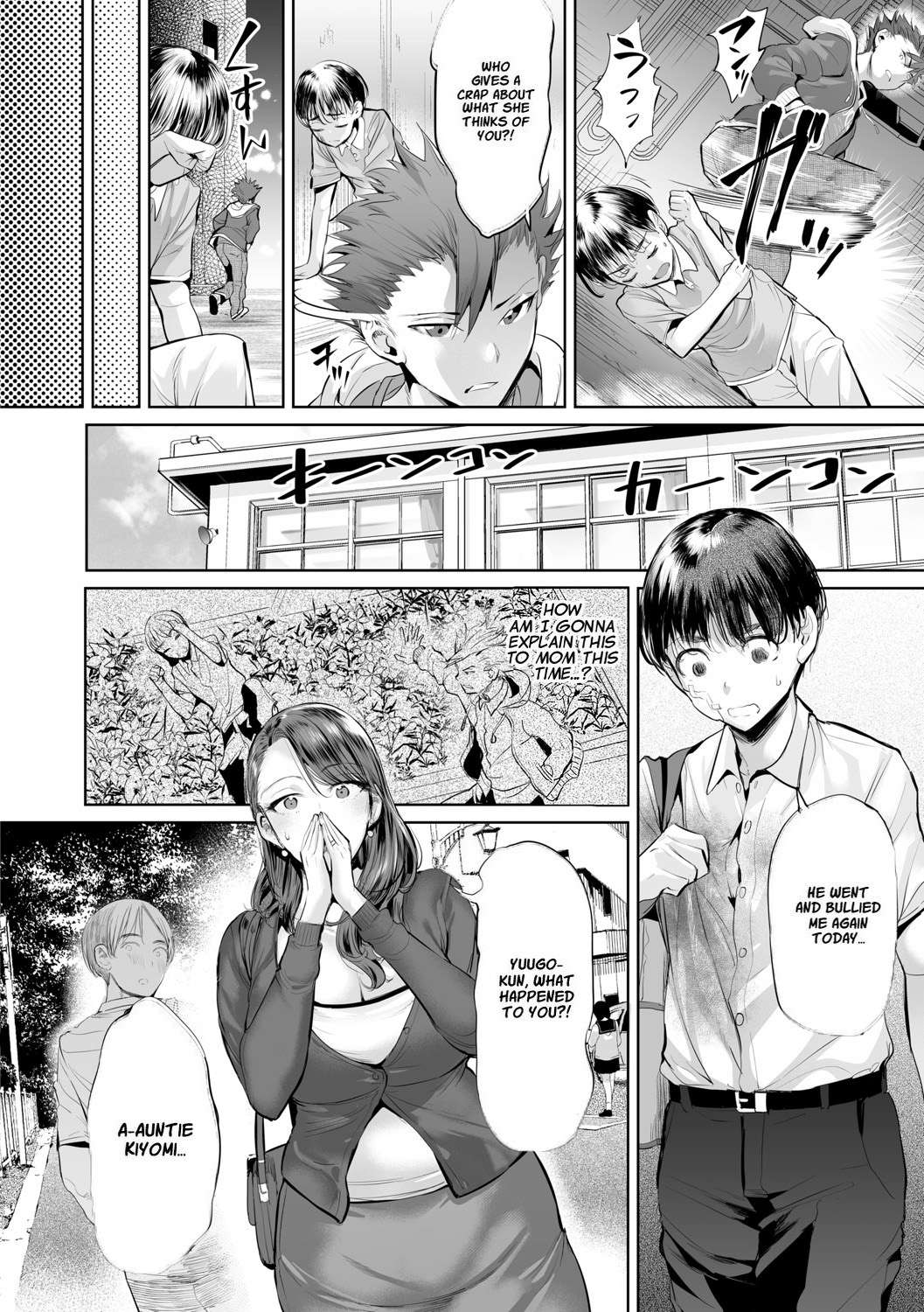 Ijime Bokumetsu Swapping [Obasan to toutou]