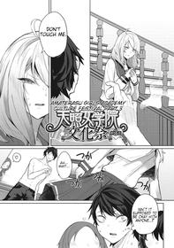 [Kurokawa Otogi] Amaterasu Jogakuin Bunkasai Ch. 3 | Amaterasu Girls' Academy Culture Festival Chapter 3 (COMIC HOTMILK 2021-10) [English] [Digital]