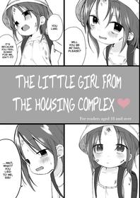 [Omamagoto (Nanoko)] Danchi no Ko | The Little Girl from the Housing Complex [English] [Zzyzzyxx] [Digital]