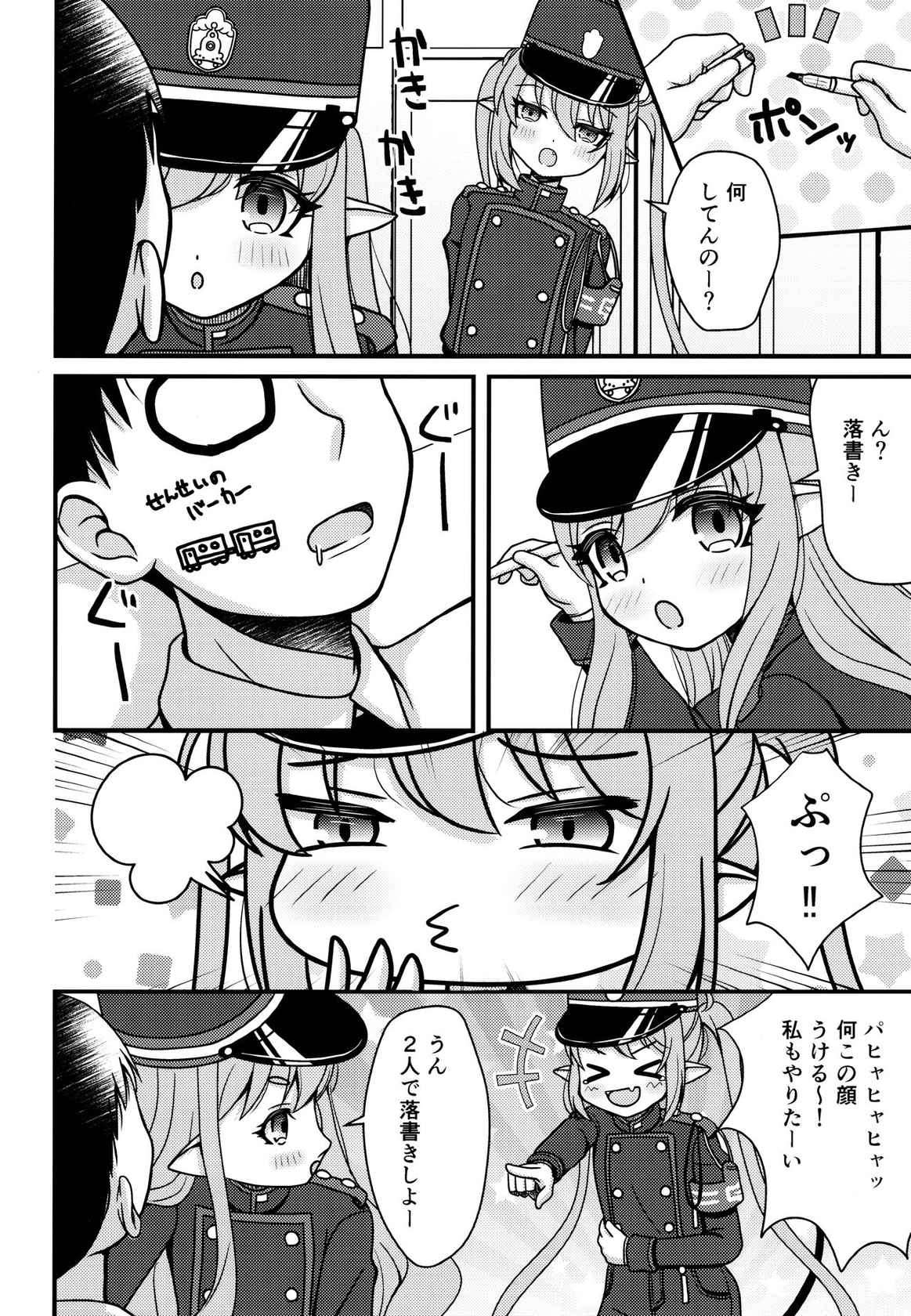 (C104) [Funimani (Mirun)] Shupogaki wa Sensei To Asobitai! (Blue Archive)