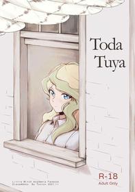 [西宿舍洗衣間 (Tonton)] Dōu Nǐ | Toda Tuya [Digital] [Spanish] [Mister Nugget]