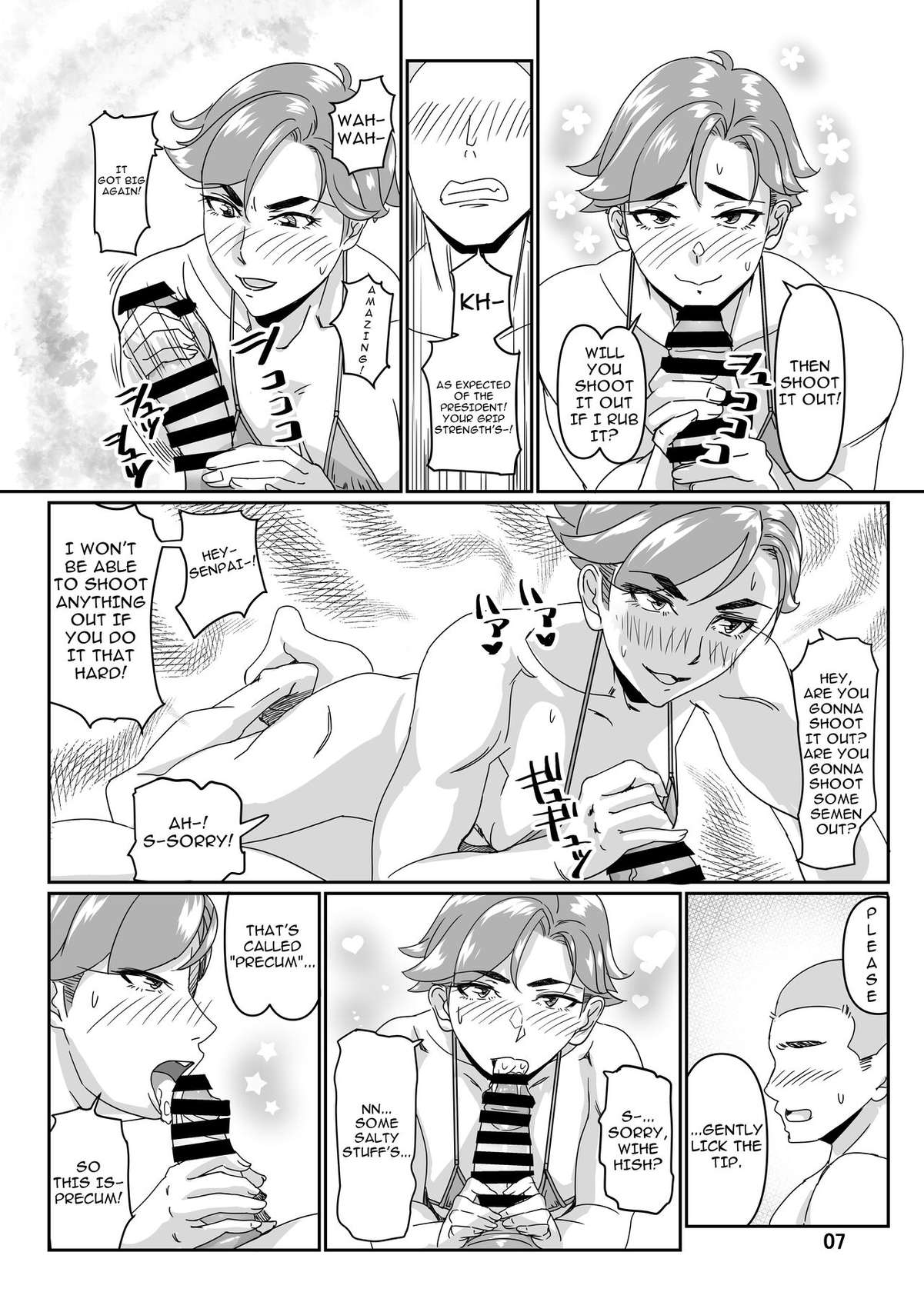 [Hamasei (Tetsukui)] Poolside de Sensei-tachi to Tanoshindemasu 3 | Having Fun With The Teachers By The Poolside 3 [English] {Doujins.com} [Digital]