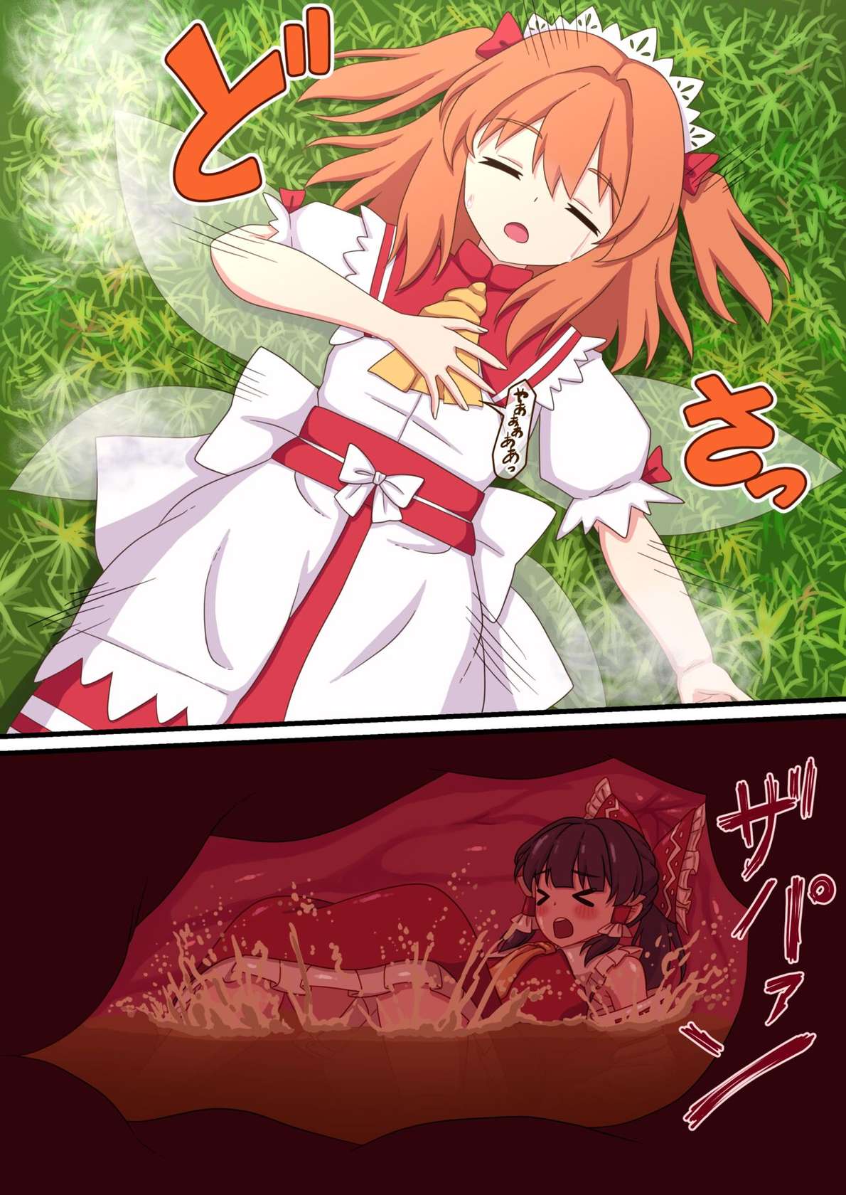 [vorevore] Shokudou ni Iru Reimu ni Shinzou o Shigeki sareru Sunny Milk (Touhou Project)